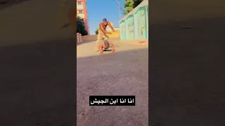 انا انا ابن الصاعقه  انا انا ابن الصاعقه