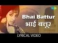 Download Lagu Bhai Battur Lyrical | भाई भत्तुर | Padosan | Lata Mangeshkar | R.D Burman | Sunil Dutt | Saira Banu