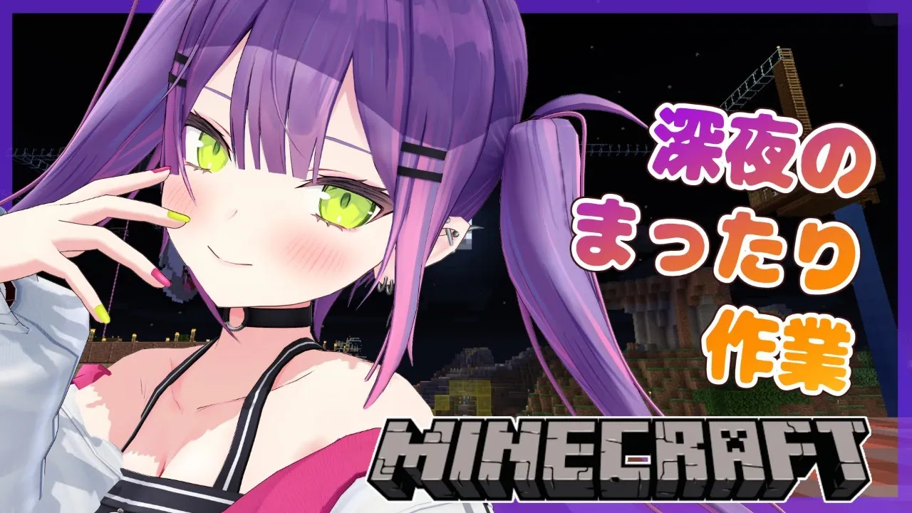 【Minecraft】🐡常闇ウォーターパーク作成🐡Day2【常闇トワ/ホロライブ】