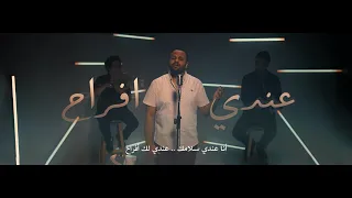 ترنيمة   لما دعاني ربي     توزيع موسيقي جديد   ترانيم       دندنها