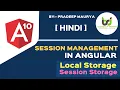 Session Management local storage session storage Angular 10 Tutorials in Hindi Part-49