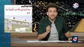 ان كنتو نسيتو الي جري هاتو الدفاتر تنقرا دندنها