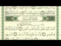 Download Lagu 105. Al-Fil - New Sheikh As-Sudais Quran Recitations
