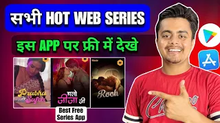 Best Bold Web Series App 2026 Best Apps To Watch Movies And Webseries Web Series Kaise Dekhe