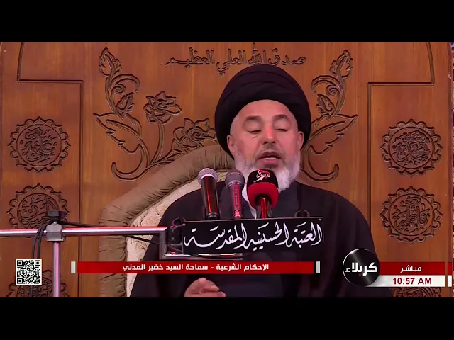⁣السيد خضير المدني _ الأحكام الشرعية ( كتاب النكاح \ كتاب الايمان والنذور والعهود ) 6 \ 1 \ 2023