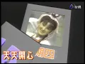 陳百潭－愛情一陣風【俚語】用別人的拳頭撞石獅(慷他人之慨)【天天開心】精彩