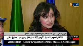 دورة تكوينية لـ50 ضابط من فرق الفئات الهشة من طرف الهيئة الوطنية لحماية الطفولة 