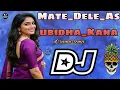 Lagu Mate_Dele_Asubidha_Kana___ dj ramu remix 😎 Telugu song 🎧#ramu#remix#Telugu#dj