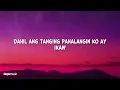 Silent Sanctuary - Kundiman (Lyrics)