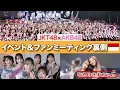 Lagu 【なるさぶ】 JKT×AKB合同イベント裏側密着！ジャカルタの熱気が凄すぎた！