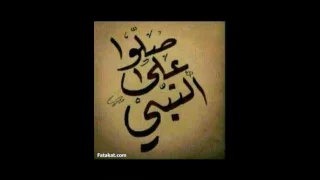 نغمة انشودة قمر سيدنا النبي دندنها