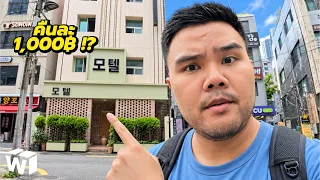 ชีวิตในเกาหลี… คุ้มกว่าอยู่ไทย?