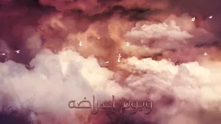 ANA ALKATEEL Adel Jarrah عادل جراح أنا القتيل 