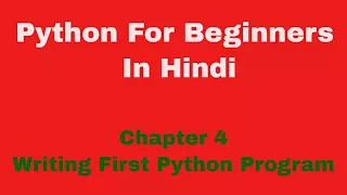 Chapter 4 - Writing First Python Program Hindi version