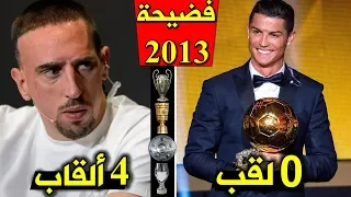 7 نجوم س رقت منهم الكرة الذهبية بينهم زيدان 