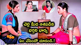 jayamalini special crazy scene jaya malini mohan babu sumalatha janaki telugu cine cafe