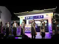 COLLAR《淚光》2026 0815 叱咤903星空下音樂會 Fan Cam
