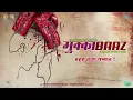 Paintra - Out Tomorrow | Nucleya & Divine | Anurag Kashyap