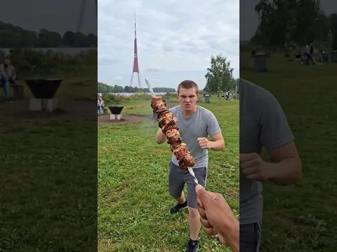 Потрачено 💀