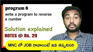 Write a program to reverse a number Suresh Techs Python Python In Telugu For Beginners