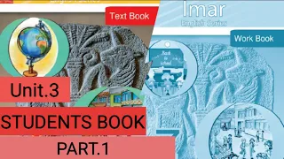 الدرس الثالث الصف السابع كتاب الطالب ج١ Emar Series 2024 English With Miss Laila 