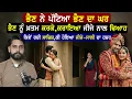 Lagu ਭੈਣ ਨੂੰ ਖ਼.ਤਮ ਕਰ,ਜੀਜੇ ਨਾਲ ਕਰਾਇਆ ਵਿਆਹ,ਕਿਵੇਂ ਰਚੀ ਸਾਜ਼ਿਸ਼,ਕੀ ਹੋਇਆ ਜੀਜੇ ਸਾਲੀ ਦਾ ਹਸ਼ਰ|Suspence Story