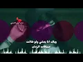 تصميم شيلة ❤️وآياك أنا أبمشي ❤️فلاح المسردي ‏‎❤️ولو طالت مسافات الزمان❤️حالات واتس اب 202‪3 .