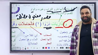 مادة التفسير ٣ث سورة الذاريات ١٠ درجات أكيده فى الامتحان ثانوية أزهرية 