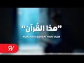 Download Lagu Hadzal Quran (Cover) - Rijal Vertizone (feat. Fikri Yasir)