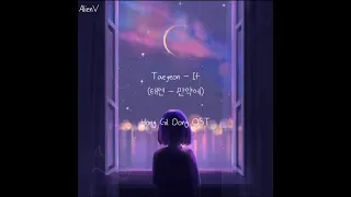 Download [Lirik Subindo] Taeyeon (태연) - If (만약에) [Hong Gil Dong] OST MP3