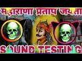 Download Lagu MAHARANA KE BANSAJ 2025 ( Jaiveer Thakur ) Remix DJ VUX Dj NCR Dj Swam
