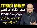 Attract Money With Word Number Zodiac Sign Scorpio Dr M Ali Astrologer