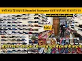 Download Lagu Branded Chappal, Shoes, Sandal \u0026 Slipper Footwear Wholesale Market Inderlok in Delhi New Collection