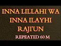 Download Lagu inna lillahi wa inna ilayhi raji'un  -  repeated #KHAIR_ZAD #quran #Tasbeeh #dua