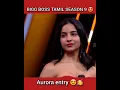 Lagu ‼️Aurora entry in biggboss season 9😍🔥 #shorts #viral #trending #entertainment #biggbosstamil