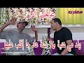 Download Lagu ولد مي هنية 76 سنة عاد جا إقلب عليها  \