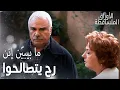 Lagu مسلسل الأوراق المتساقطة |Yaprak Dökümü| مقطع من الحلقة 145| لسّا الجو بارد ومتوتر بين علي رضا وخيرية