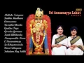 Lagu CARNATIC VOCAL | SRI ANNAMAYYA LAHIRI | PRIYA SISTERS | JUKEBOX