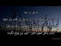 Download Lagu Lirik Suluk Ya Khoiro Man Ja'a