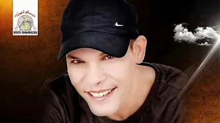 Saida Ouranam Najim Aghrib Official Audio 