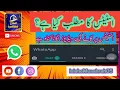 Download Lagu States Ka Mutalab Kiya Hay || What does status mean