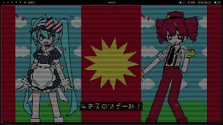 Mesmerizer Again Different Style Still Text 