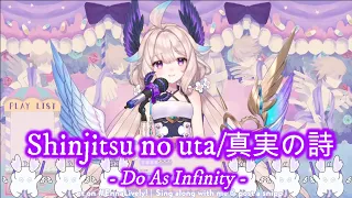 Download 【Enna Alouette】 Shinjitsu no uta/真実の詩 - Do As Infinity (InuYasha ED5) MP3