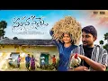 Download Lagu PANCHAVANNE cover song | ACHIEVE MAKERS | MAD DANCERS \u0026 MASTERS | SHIVA THUMMALA