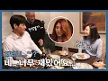 Download Lagu [메이킹] 재밌니...^^? 네... 너무 재밌어서 현생불가...