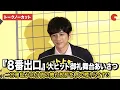 Download Lagu 【トークノーカット】二宮和也、40分間の舞台挨拶を1人で喋り尽くす!?『８番出口』大ヒット御礼舞台あいさつ