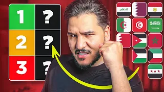 أقوى 8 منتخبات عربية في التاريخ 