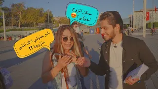 مقلب دقي على صاحبتك واطلبي ايد اخوها .. صدمتني ردة فعلها