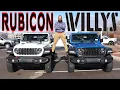 Is The Rubicon Really Best 2025 Wrangler Rubicon vs 2025 Wrangler Willys