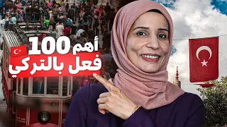 أهم 100 فعل بالتركي كم فعل تعرف منها 